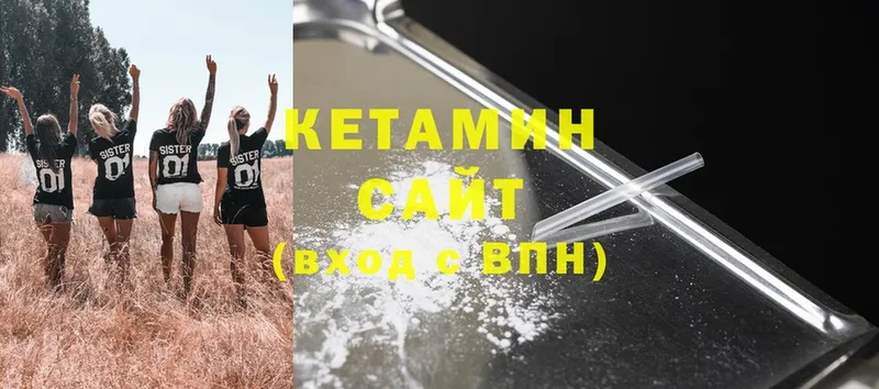 купить   Бугуруслан  КЕТАМИН VHQ 