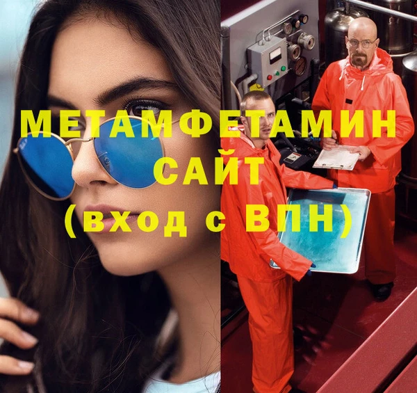 метадон Балабаново