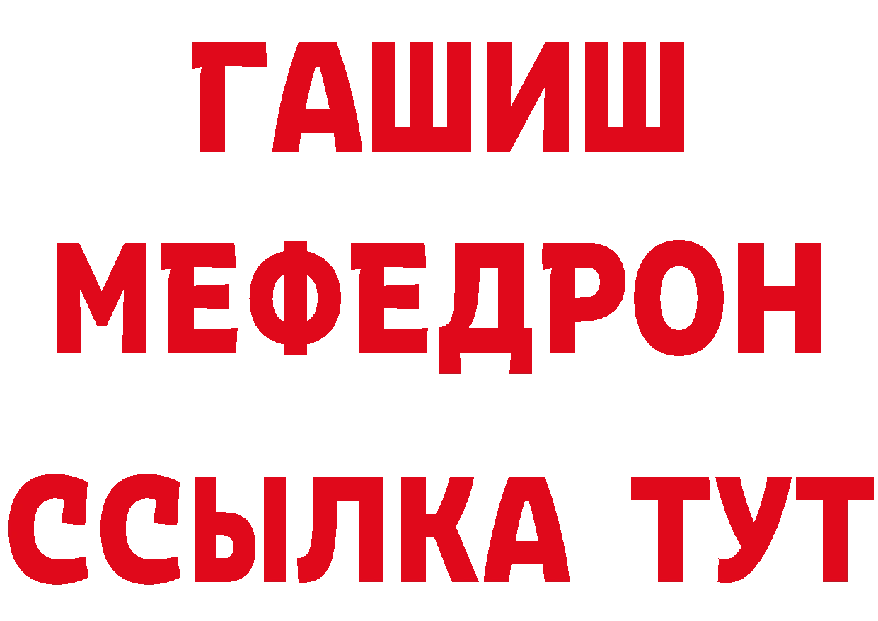 МЕТАМФЕТАМИН пудра ссылка сайты даркнета MEGA Бугуруслан