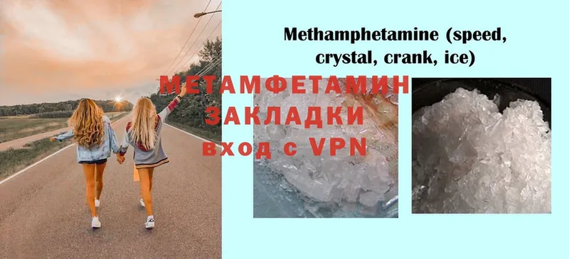 Метамфетамин Methamphetamine  mega вход  Бугуруслан 